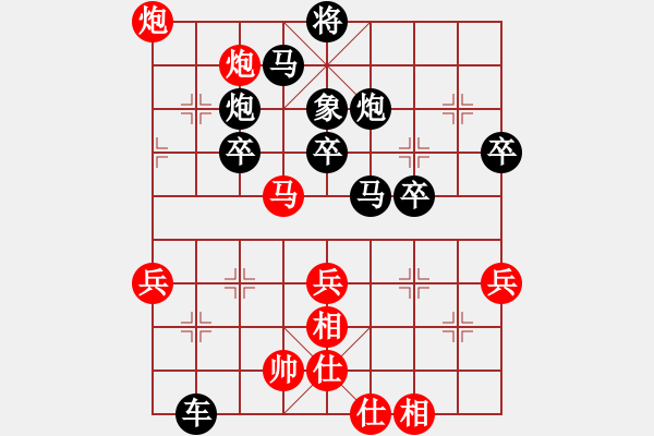 象棋棋譜圖片：20150213 先負(fù) 徐考平 - 步數(shù)：50 