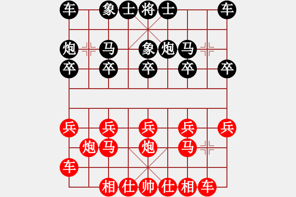 象棋棋譜圖片：景德鎮(zhèn) 周建民 勝 景德鎮(zhèn) 劉飚 - 步數(shù)：10 