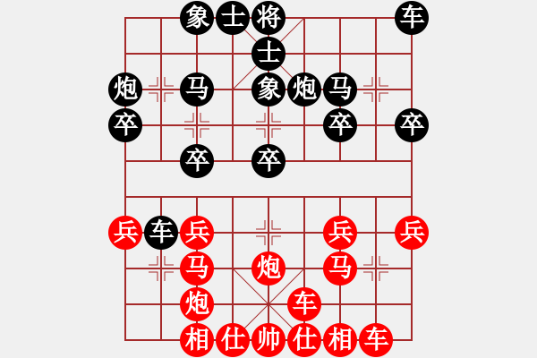 象棋棋譜圖片：景德鎮(zhèn) 周建民 勝 景德鎮(zhèn) 劉飚 - 步數(shù)：20 