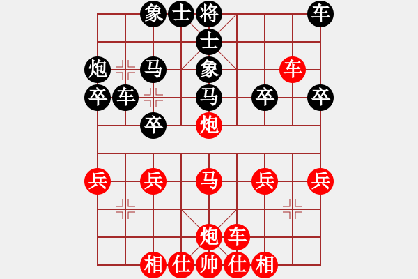 象棋棋譜圖片：景德鎮(zhèn) 周建民 勝 景德鎮(zhèn) 劉飚 - 步數(shù)：30 