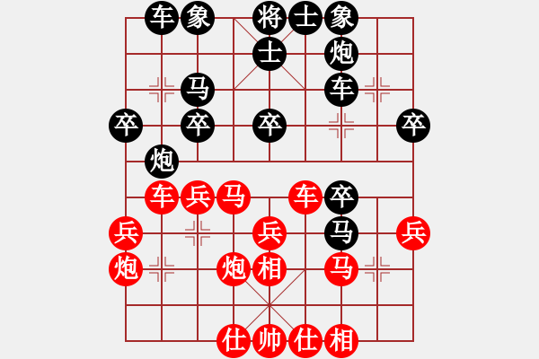 象棋棋谱图片：吴贵临 先和 许银川 - 步数：30 