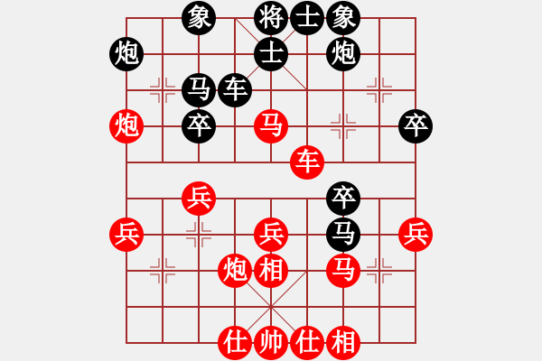 象棋棋谱图片：吴贵临 先和 许银川 - 步数：40 