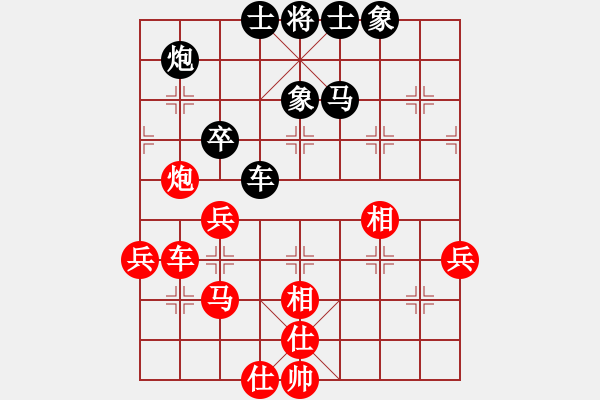 象棋棋谱图片：吴贵临 先和 许银川 - 步数：80 