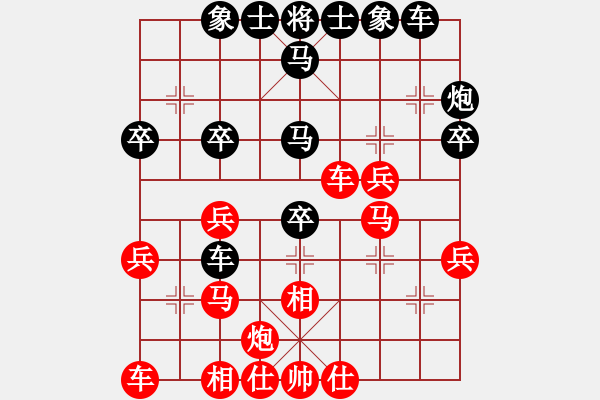 象棋棋譜圖片：北票純軟神(9星)-負(fù)-青海長(zhǎng)云(無(wú)極) - 步數(shù)：40 