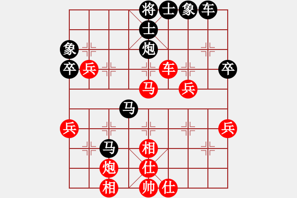 象棋棋譜圖片：北票純軟神(9星)-負(fù)-青海長(zhǎng)云(無(wú)極) - 步數(shù)：60 