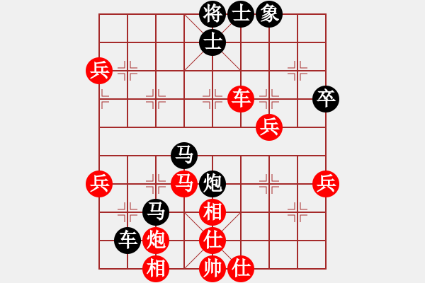 象棋棋譜圖片：北票純軟神(9星)-負(fù)-青海長(zhǎng)云(無(wú)極) - 步數(shù)：70 