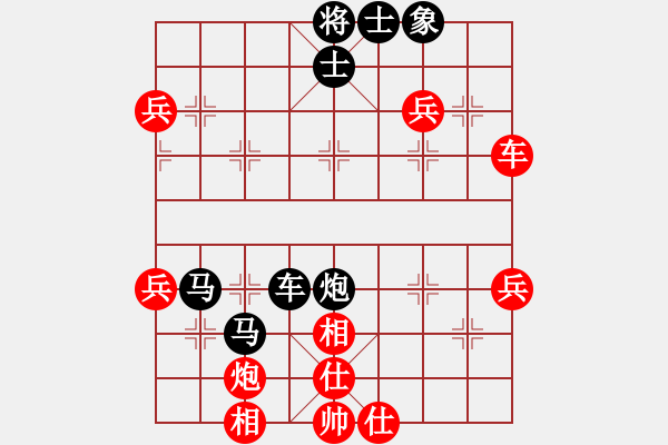 象棋棋譜圖片：北票純軟神(9星)-負(fù)-青海長(zhǎng)云(無(wú)極) - 步數(shù)：76 