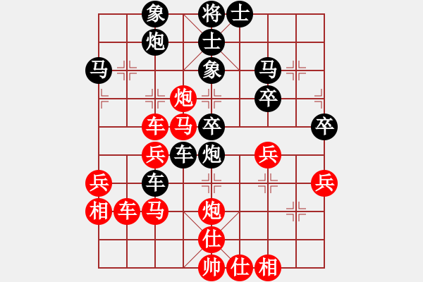 象棋棋譜圖片：秋實居士(9段)-勝-然希(2段) - 步數(shù)：40 