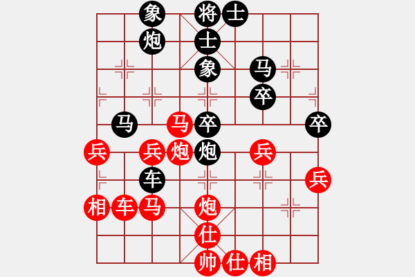 象棋棋譜圖片：秋實居士(9段)-勝-然希(2段) - 步數(shù)：50 