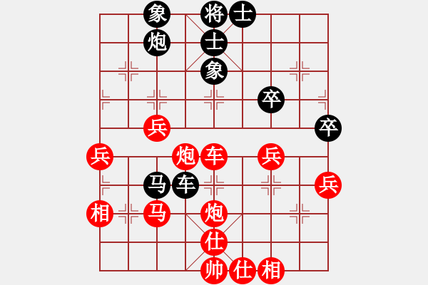 象棋棋譜圖片：秋實居士(9段)-勝-然希(2段) - 步數(shù)：60 