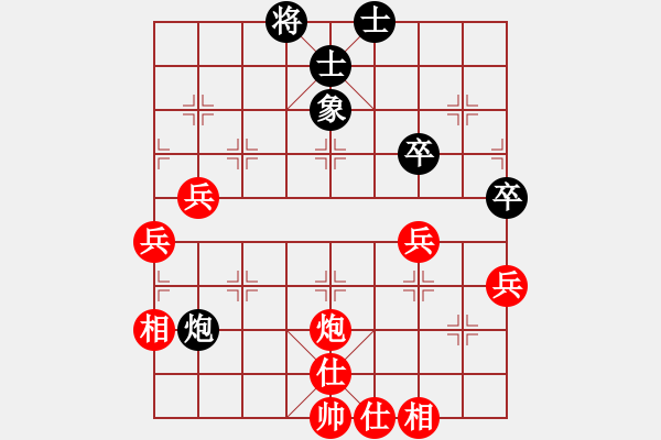 象棋棋譜圖片：秋實居士(9段)-勝-然希(2段) - 步數(shù)：70 