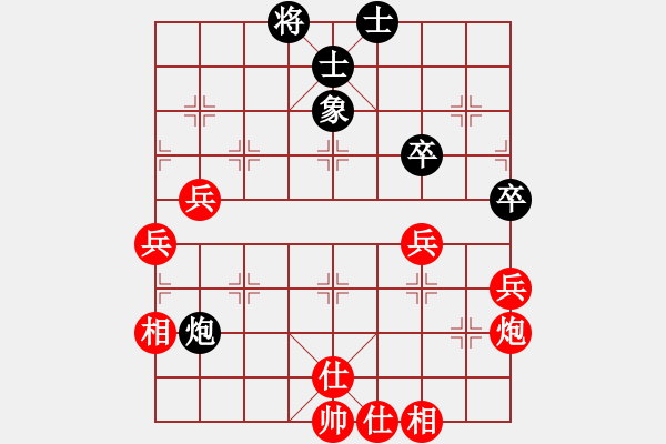 象棋棋譜圖片：秋實居士(9段)-勝-然希(2段) - 步數(shù)：71 