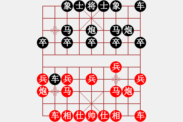 象棋棋譜圖片：第4局 饒先屏風(fēng)馬破當(dāng)頭炮直橫車 變5 - 步數(shù)：10 