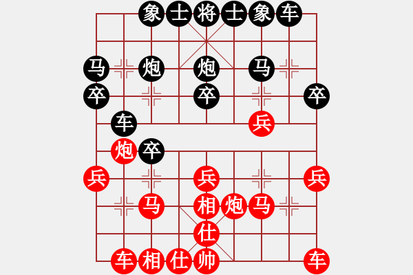 象棋棋譜圖片：王小 VS 昆侖 - 步數(shù)：20 