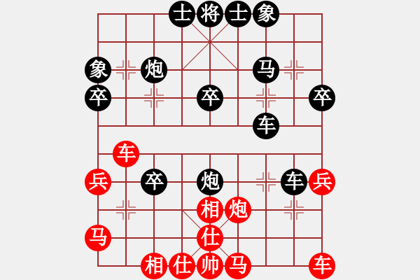 象棋棋譜圖片：王小 VS 昆侖 - 步數(shù)：30 