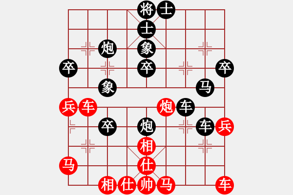 象棋棋譜圖片：王小 VS 昆侖 - 步數(shù)：40 