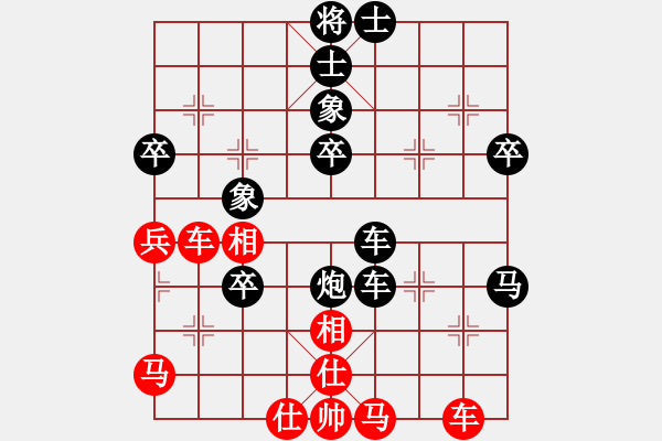 象棋棋譜圖片：王小 VS 昆侖 - 步數(shù)：50 