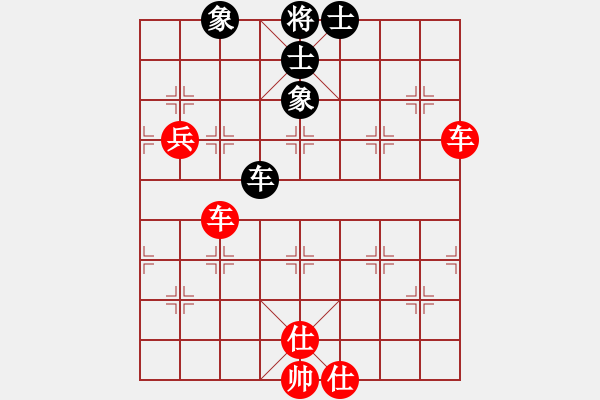 象棋棋譜圖片：對手拼命了 - 步數(shù)：110 