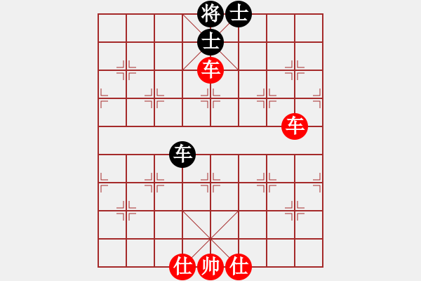 象棋棋譜圖片：對手拼命了 - 步數(shù)：130 