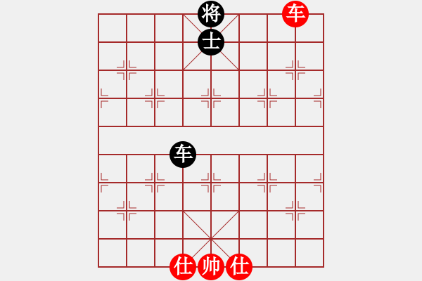 象棋棋譜圖片：對手拼命了 - 步數(shù)：133 