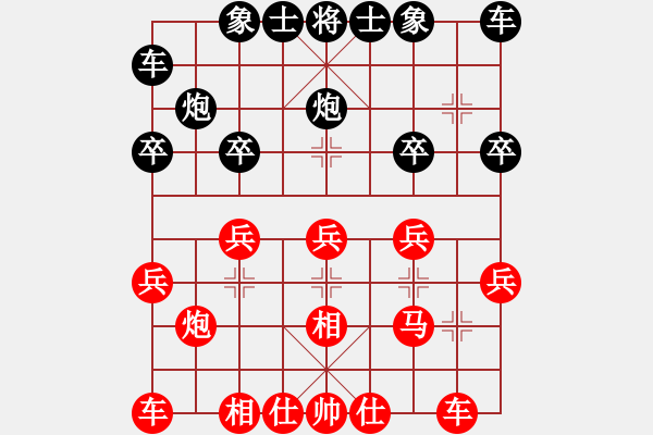 象棋棋譜圖片：對手拼命了 - 步數(shù)：20 