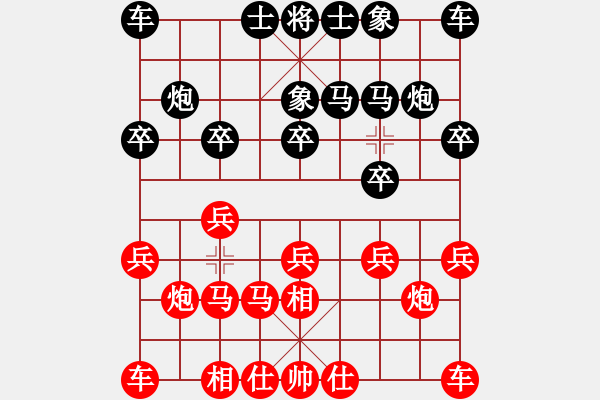 象棋棋譜圖片：品棋少俠VS桔中居士100(2016-9-17) - 步數(shù)：10 