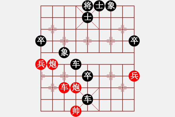 象棋棋譜圖片：品棋少俠VS桔中居士100(2016-9-17) - 步數(shù)：100 