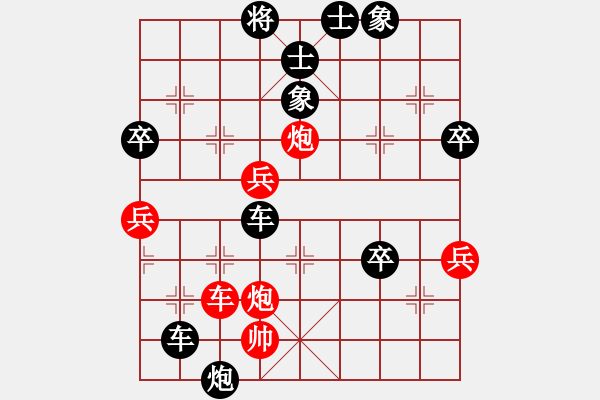 象棋棋譜圖片：品棋少俠VS桔中居士100(2016-9-17) - 步數(shù)：70 