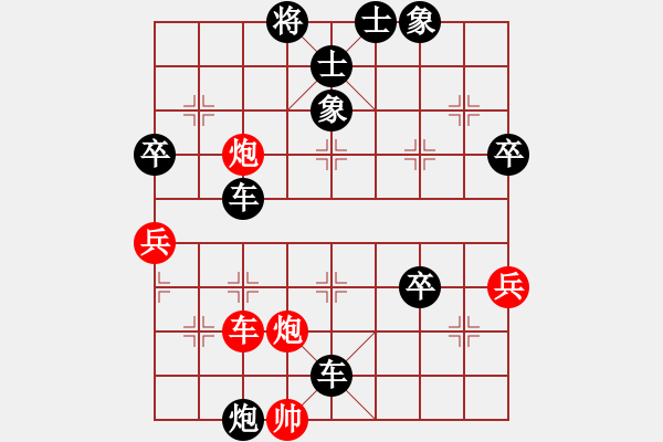 象棋棋譜圖片：品棋少俠VS桔中居士100(2016-9-17) - 步數(shù)：80 