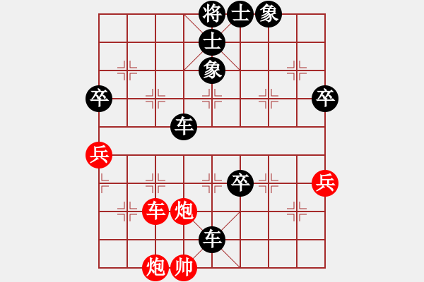 象棋棋譜圖片：品棋少俠VS桔中居士100(2016-9-17) - 步數(shù)：90 