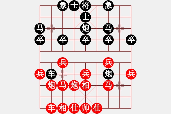 象棋棋譜圖片：bbboy002（業(yè)5-3）先勝 老周（業(yè)5-3） - 步數(shù)：20 