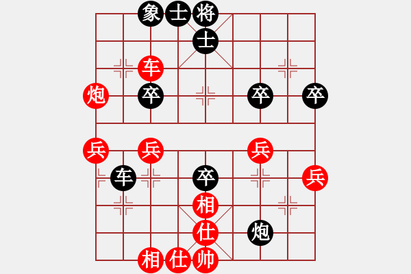 象棋棋譜圖片：bbboy002（業(yè)5-3）先勝 老周（業(yè)5-3） - 步數(shù)：50 