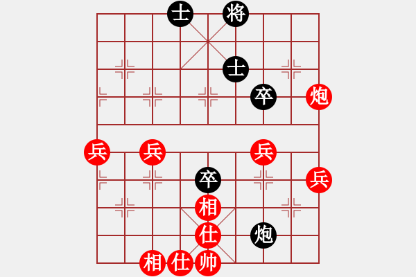 象棋棋譜圖片：bbboy002（業(yè)5-3）先勝 老周（業(yè)5-3） - 步數(shù)：59 