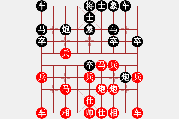 象棋棋谱图片：北京威凯建设 蒋川 和 成都瀛嘉 孙浩宇 - 步数：20 