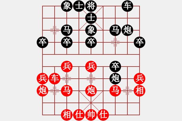 象棋棋譜圖片：王瑞祥 先負(fù) 馮世傲 - 步數(shù)：30 