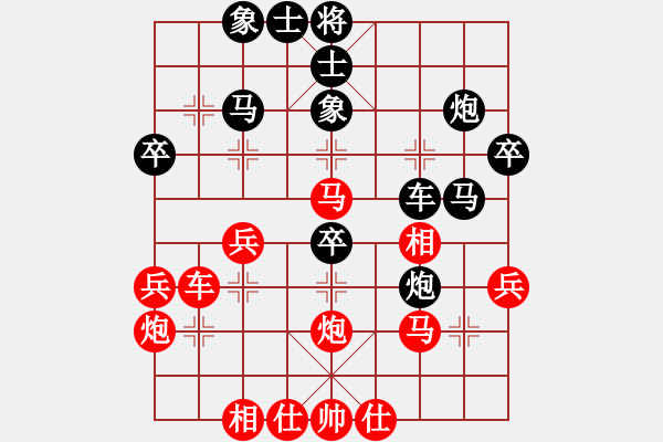 象棋棋譜圖片：王瑞祥 先負(fù) 馮世傲 - 步數(shù)：40 