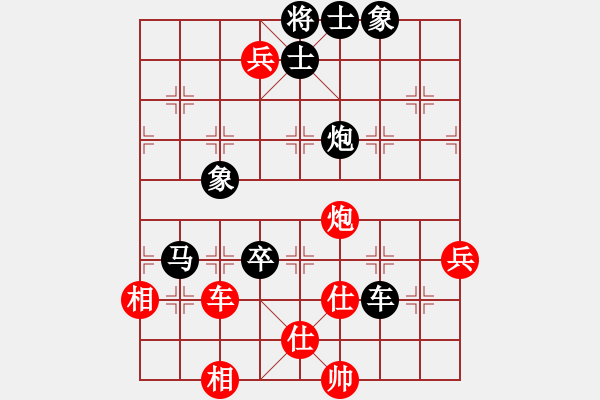 象棋棋譜圖片：周末風(fēng)(4段)-負(fù)-zhiyongms(2段) - 步數(shù)：120 