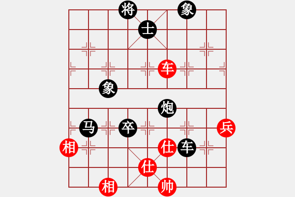 象棋棋譜圖片：周末風(fēng)(4段)-負(fù)-zhiyongms(2段) - 步數(shù)：130 