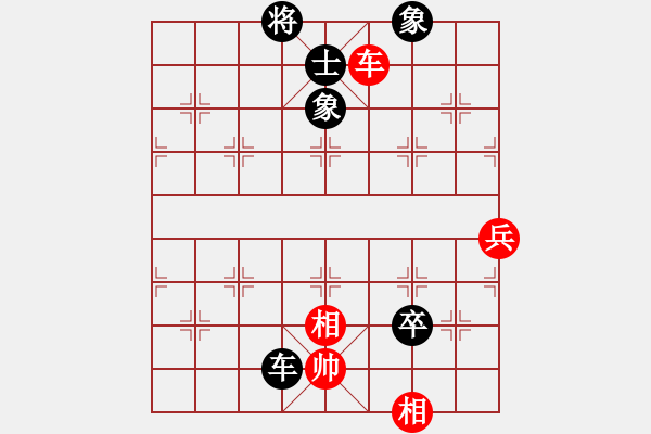 象棋棋譜圖片：周末風(fēng)(4段)-負(fù)-zhiyongms(2段) - 步數(shù)：170 