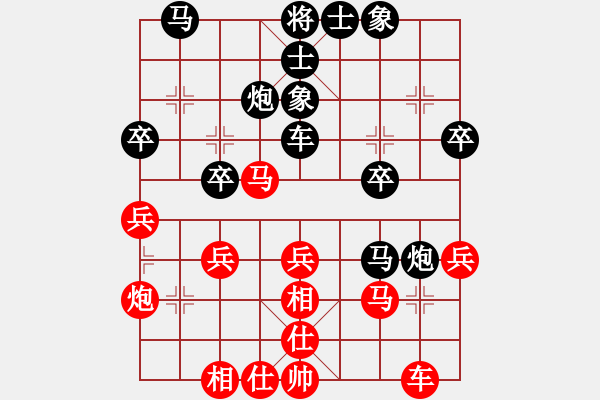 象棋棋譜圖片：周末風(fēng)(4段)-負(fù)-zhiyongms(2段) - 步數(shù)：30 