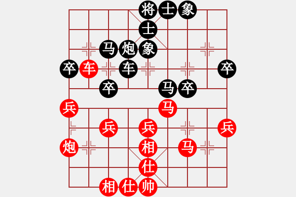 象棋棋譜圖片：周末風(fēng)(4段)-負(fù)-zhiyongms(2段) - 步數(shù)：40 