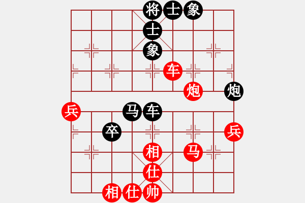 象棋棋譜圖片：周末風(fēng)(4段)-負(fù)-zhiyongms(2段) - 步數(shù)：70 