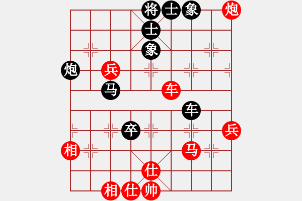 象棋棋譜圖片：周末風(fēng)(4段)-負(fù)-zhiyongms(2段) - 步數(shù)：90 