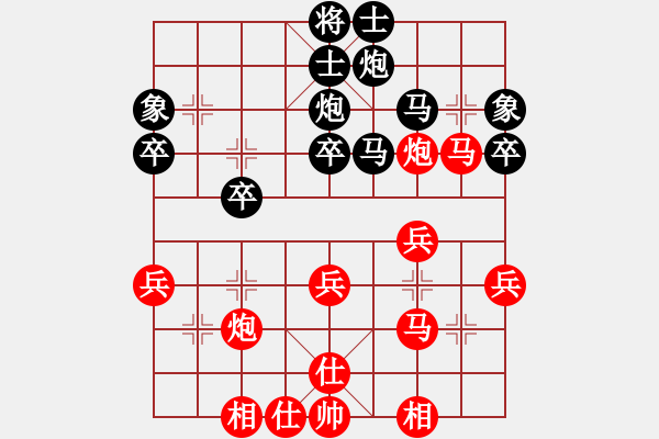 象棋棋譜圖片：趙劍       先勝 管志年     - 步數(shù)：40 