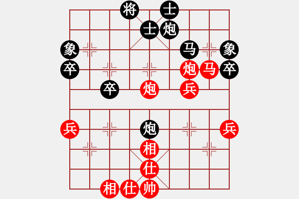 象棋棋譜圖片：趙劍       先勝 管志年     - 步數(shù)：50 