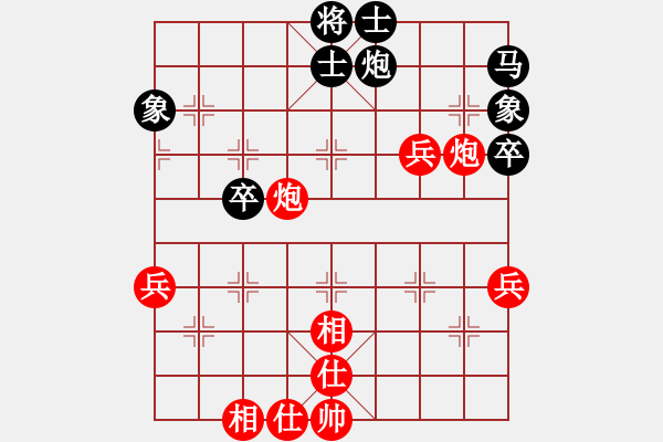 象棋棋譜圖片：趙劍       先勝 管志年     - 步數(shù)：60 