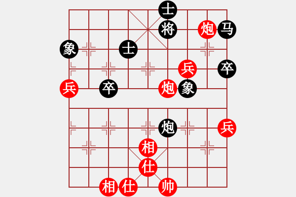 象棋棋譜圖片：趙劍       先勝 管志年     - 步數(shù)：70 