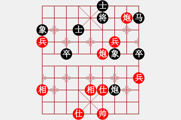 象棋棋譜圖片：趙劍       先勝 管志年     - 步數(shù)：80 