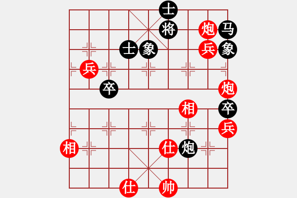 象棋棋譜圖片：趙劍       先勝 管志年     - 步數(shù)：97 