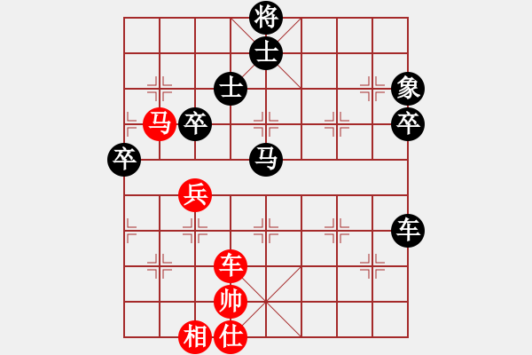 象棋棋谱图片：黄勇 先负 宗永生 - 步数：100 